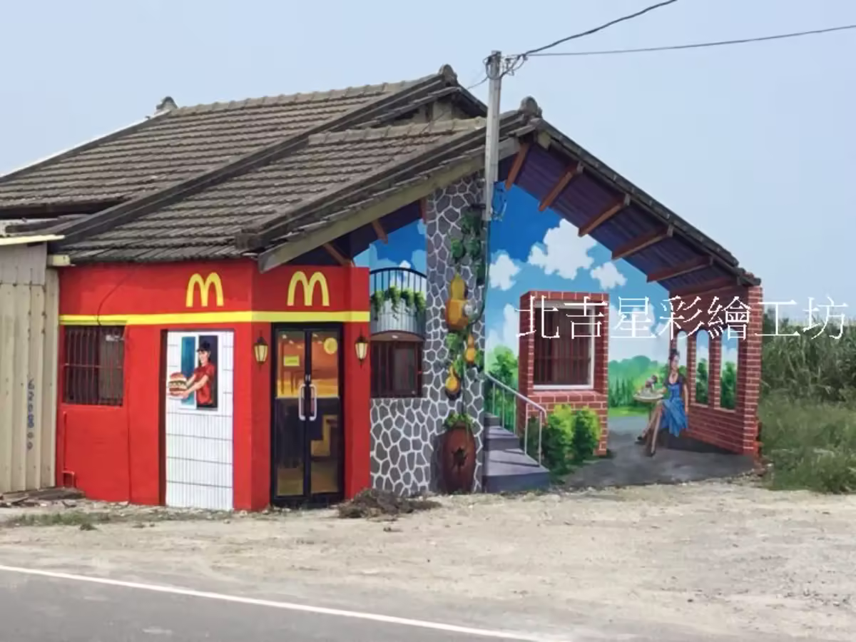 社區圍牆彩繪完工實景 - 田園風格立體壁畫